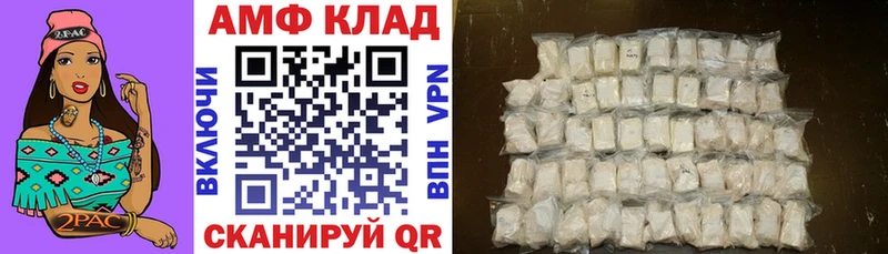 Купить закладки  Михайловка  АМФ Premium 