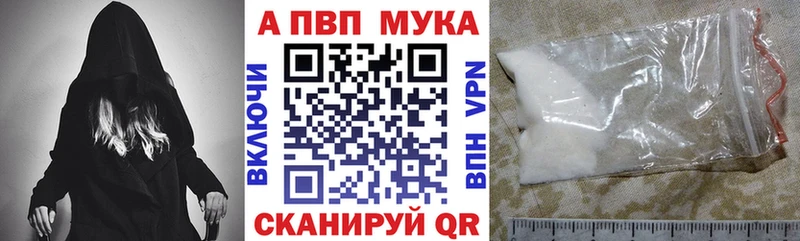 Купить где  Михайловка  A-PVP кристаллы 