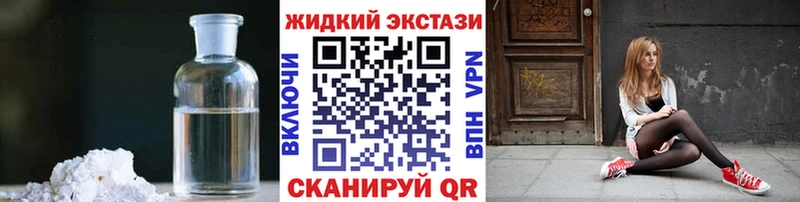БУТИРАТ GHB  Купить где  Михайловка 