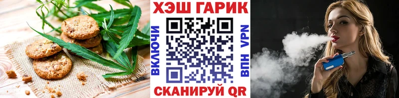 Купить где  Михайловка  Печенье с ТГК марихуана 