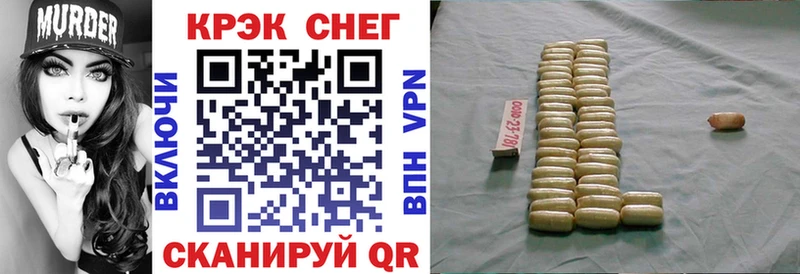 COCAIN Эквадор  Купить где  Михайловка 