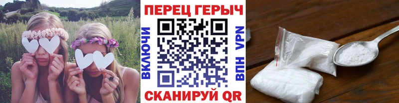 Купить где  Михайловка  ГЕРОИН гречка 