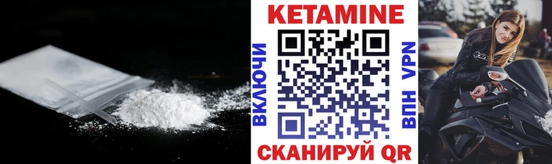 Кетамин VHQ  Купить закладки  Михайловка 