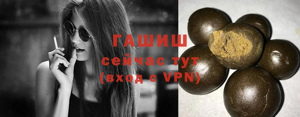 гашиш Ельня