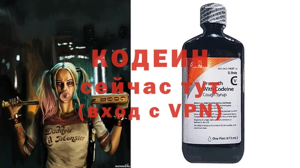 альфа пвп VHQ Елизово