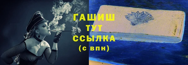 альфа пвп VHQ Елизово