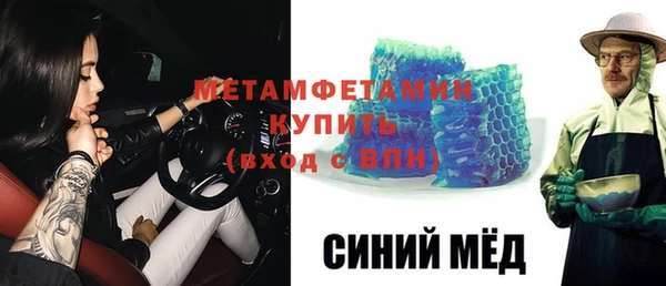 гашиш Ельня