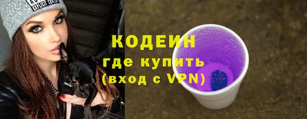 гашиш Ельня
