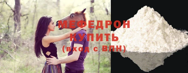 альфа пвп VHQ Елизово