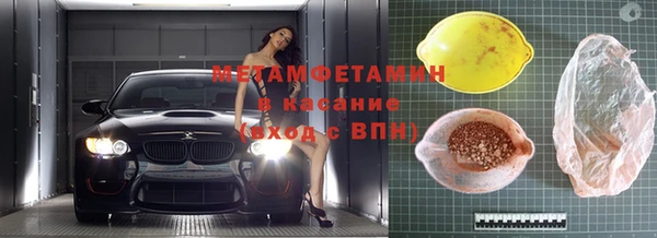 альфа пвп VHQ Елизово