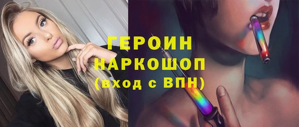 кокаин колумбия Горнозаводск