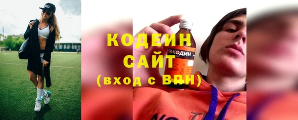 альфа пвп VHQ Елизово