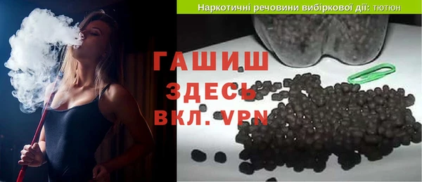 гашиш Ельня