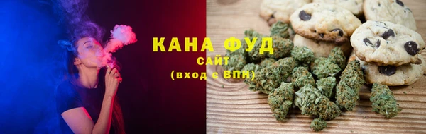 гашиш Ельня
