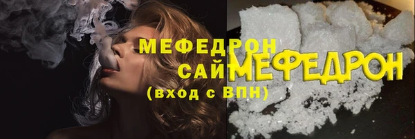 гашиш Ельня