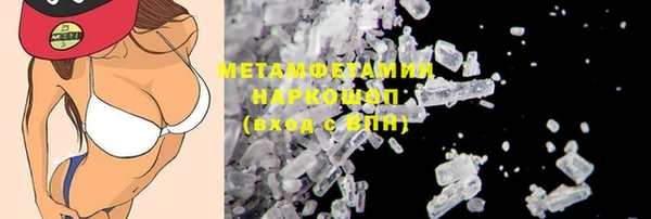 MDMA Елабуга