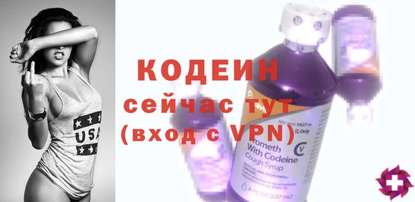 MDMA Елабуга