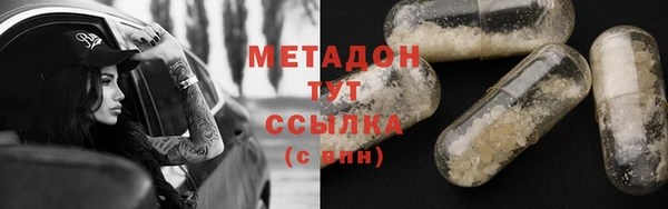 кокаин Горняк