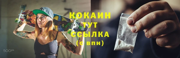 MDMA Елабуга