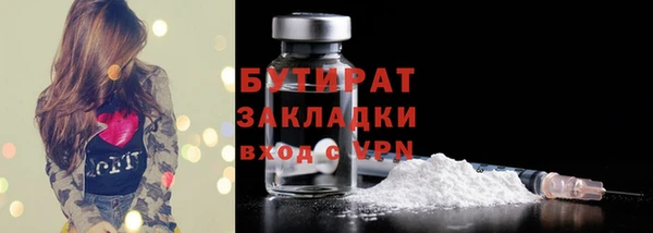 MDMA Елабуга
