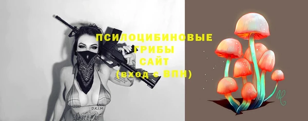 альфа пвп VHQ Елизово