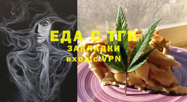 мяу мяу кристалл Гусев