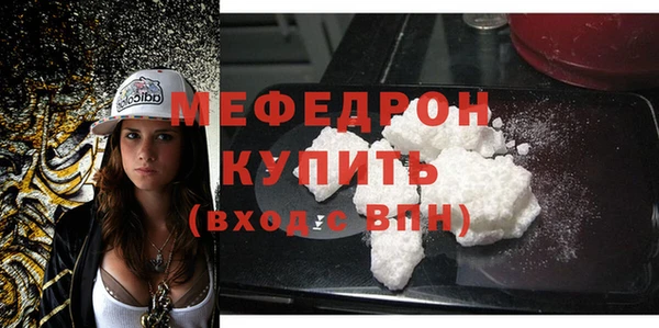 MDMA Елабуга