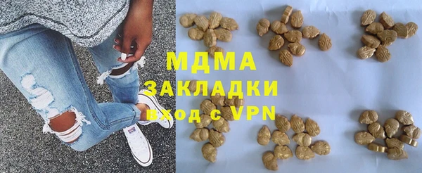 гашиш Ельня