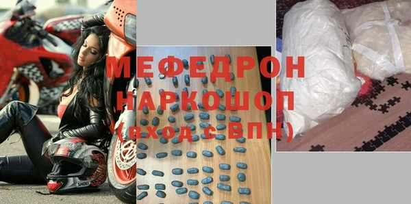 гашиш Ельня