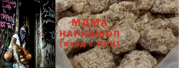 MDMA Premium VHQ Гусь-Хрустальный