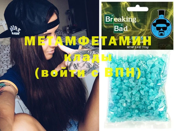 альфа пвп VHQ Елизово