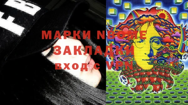 гашиш Ельня