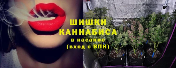 гашиш Ельня