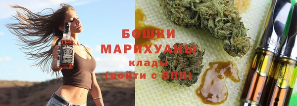 альфа пвп VHQ Елизово