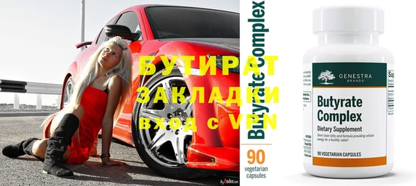 альфа пвп VHQ Елизово