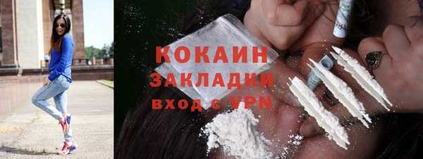 гашиш Ельня