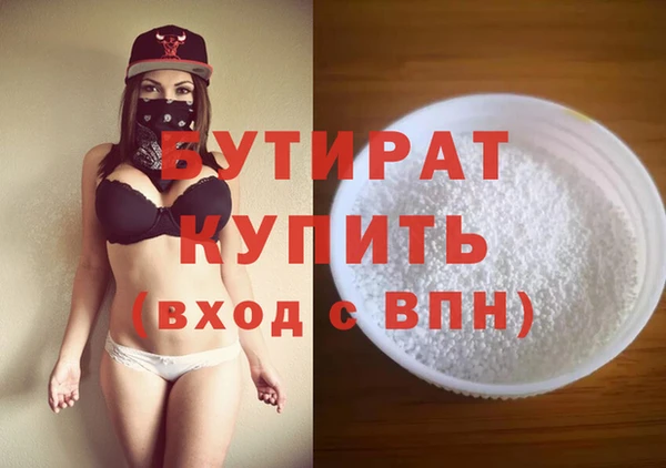 гашиш Ельня
