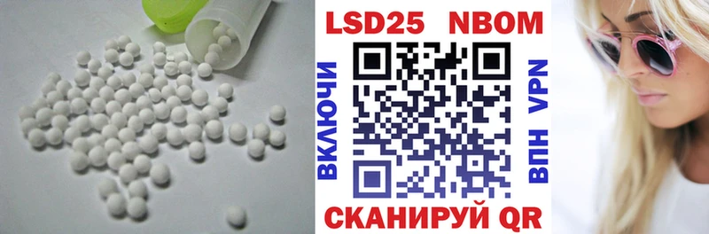 Купить закладки  Михайловка  LSD-25 экстази ecstasy 