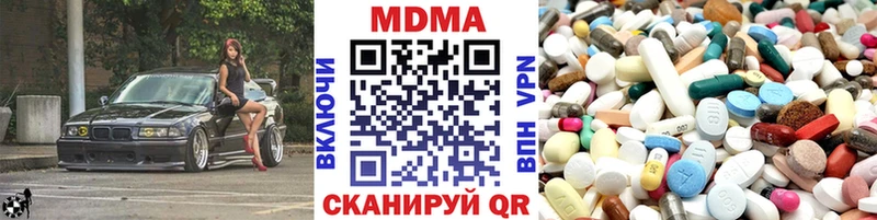 Купить где  Михайловка  МДМА crystal 