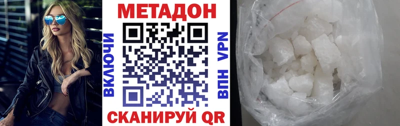 Купить  Михайловка  МЕТАДОН мёд 