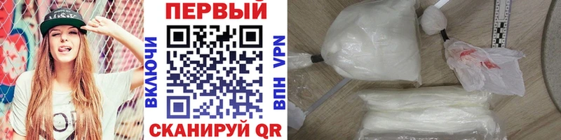 Купить где  Михайловка  Метамфетамин витя 
