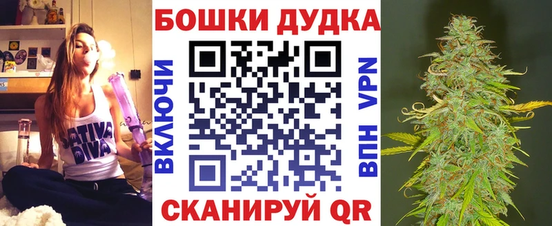 Купить где  Михайловка  Канабис семена 